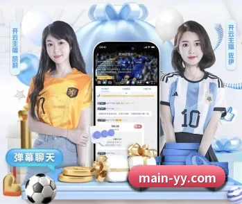 易游体育的故事
